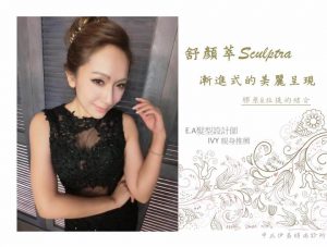sculptra-tainan-舒顏萃-台南-童顏針